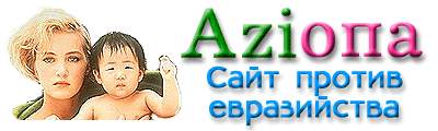 ������, �����
