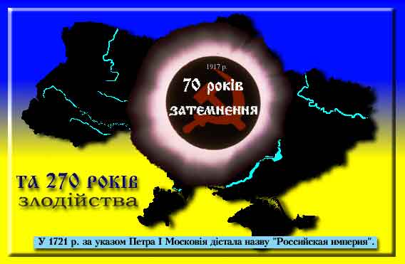 Ukraina